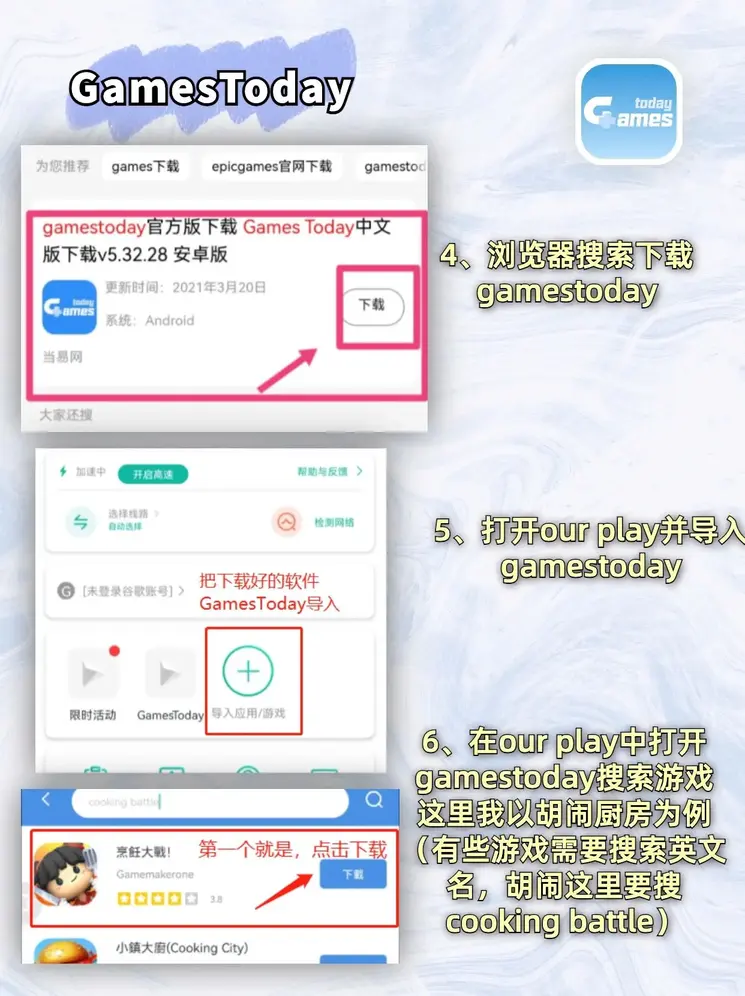 leyu乐鱼全站app下载官网截图2