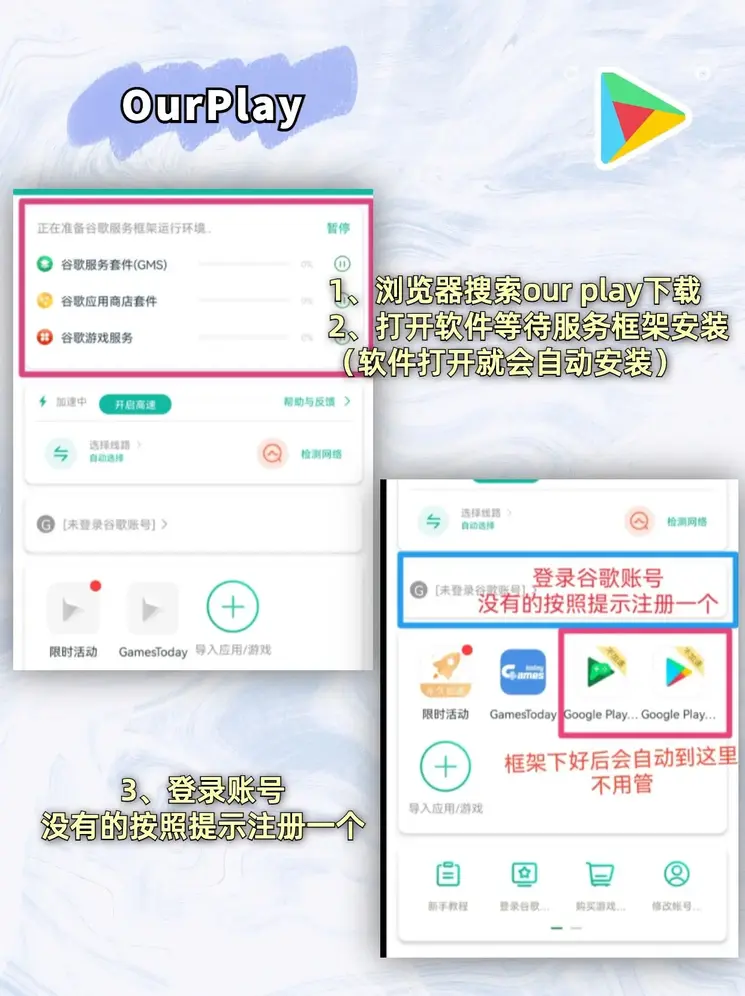 leyu乐鱼全站app下载官网截图1